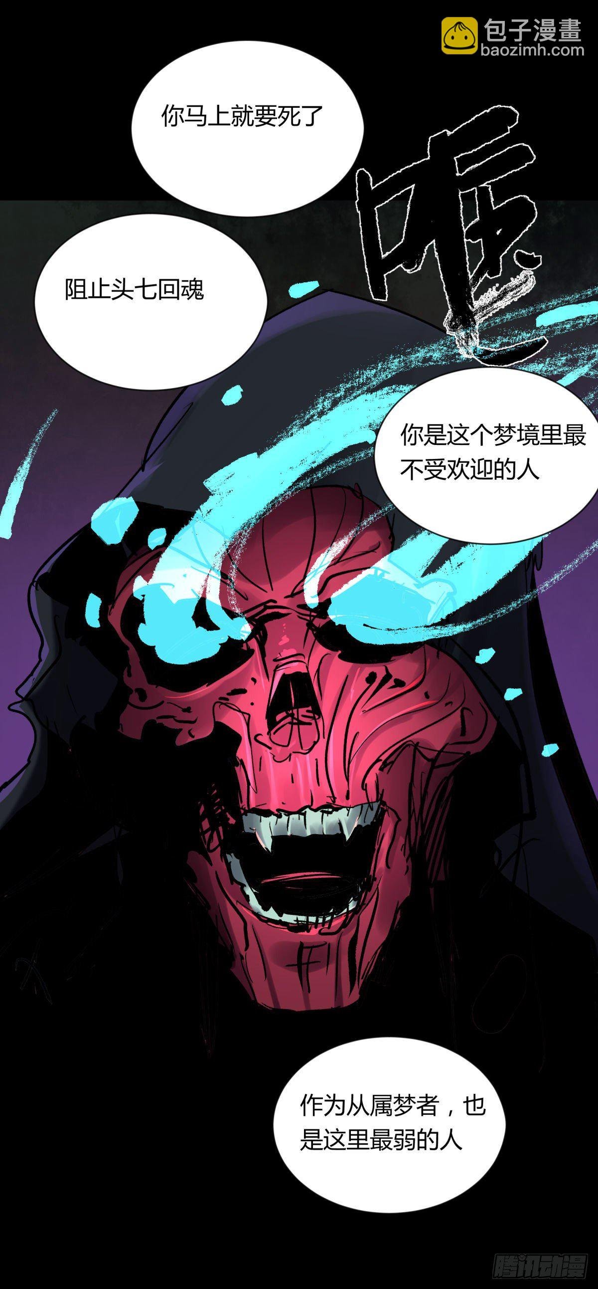 16腐朽