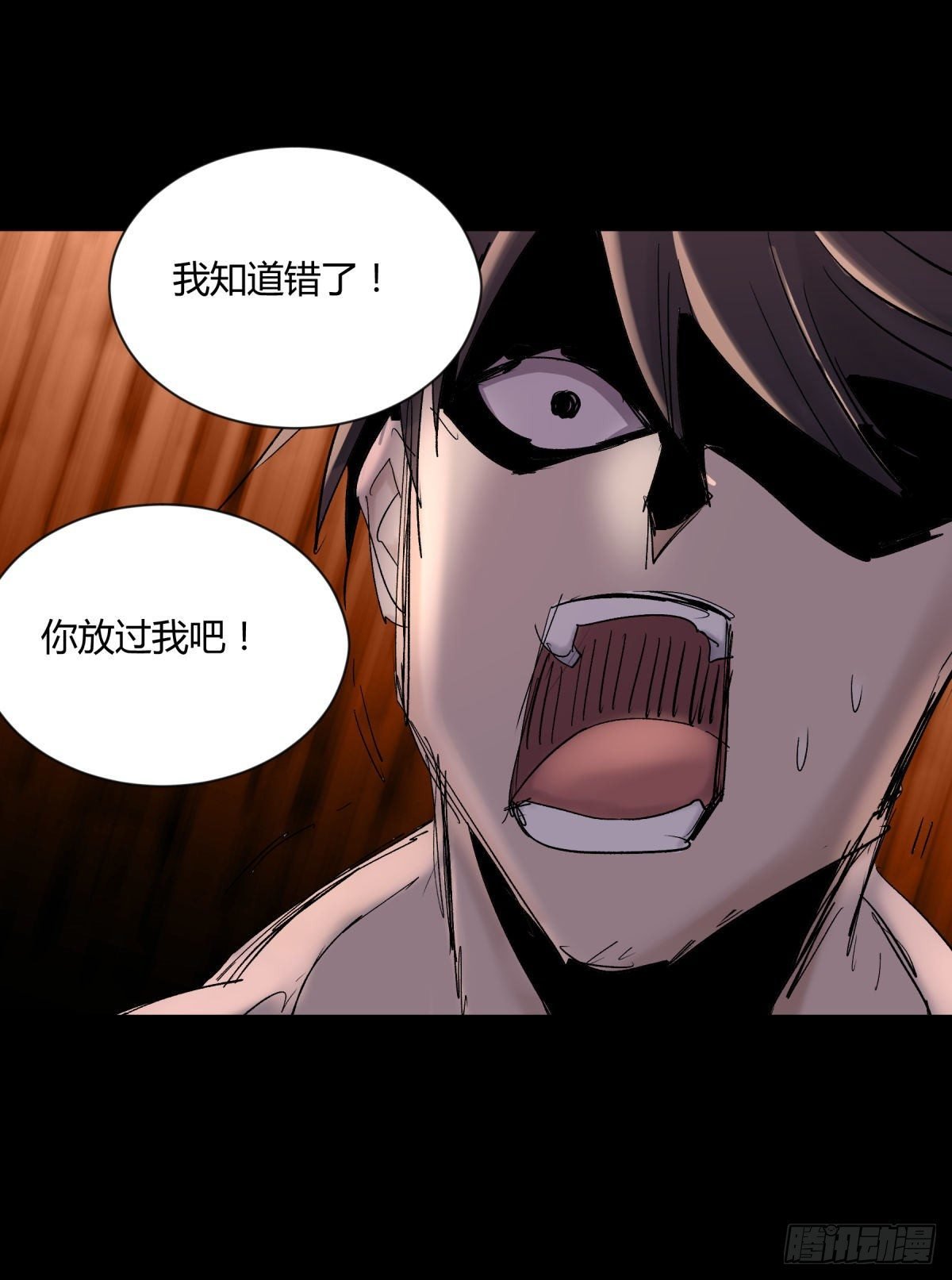 16腐朽