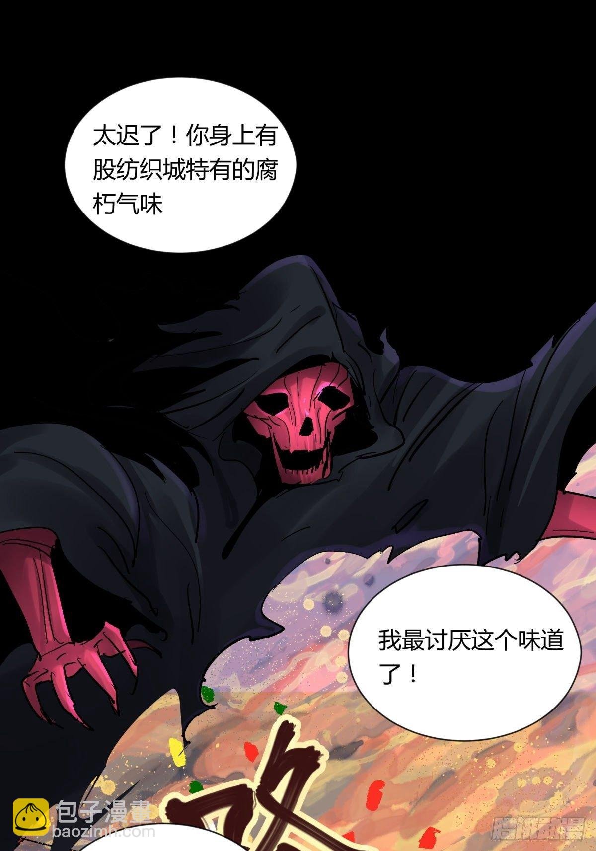 16腐朽