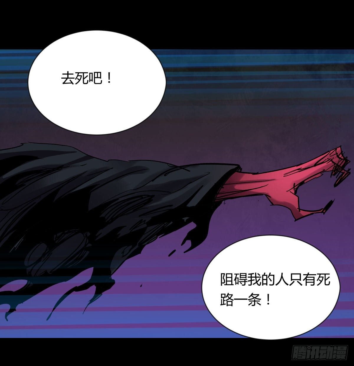 16腐朽