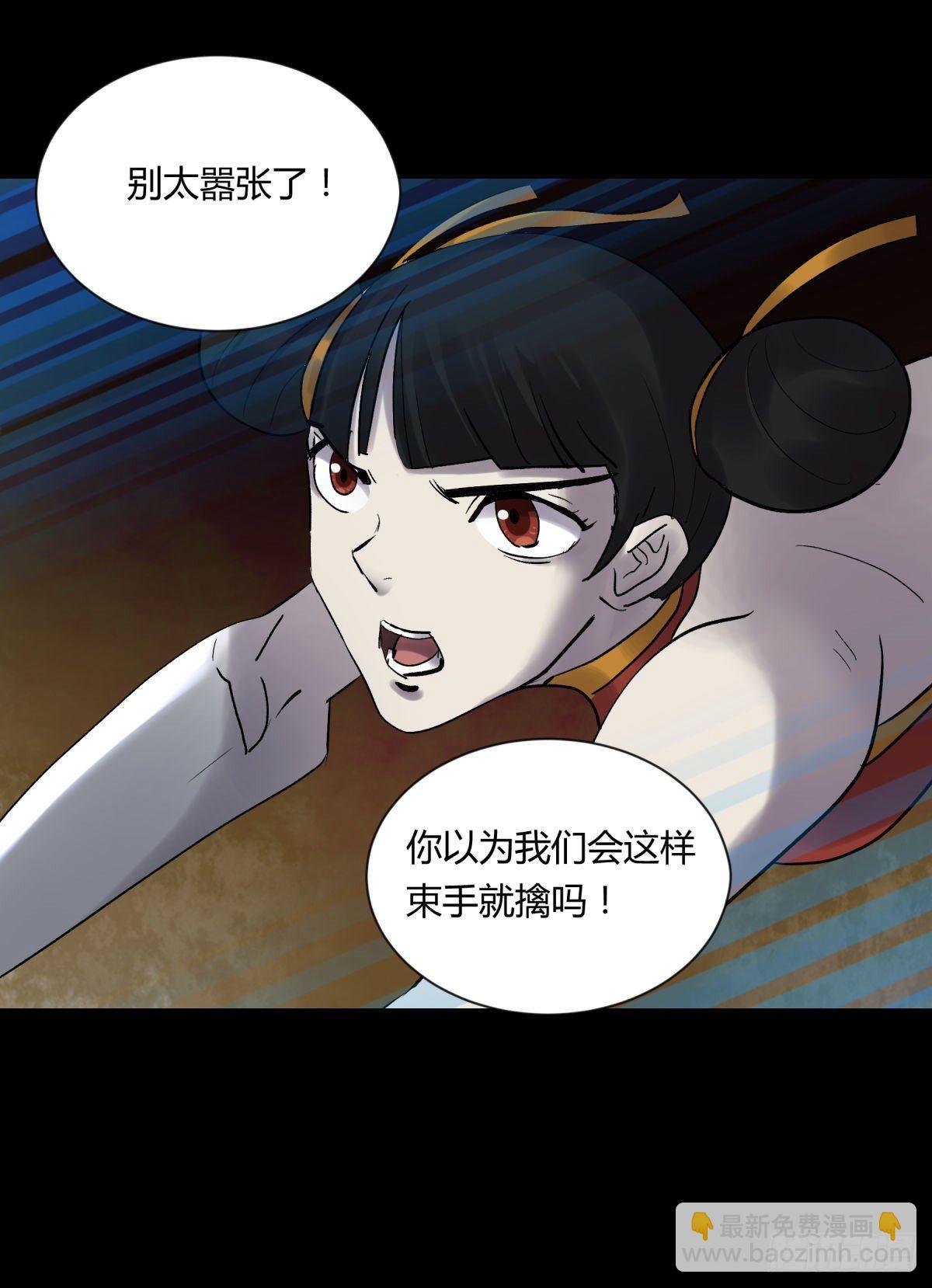 16腐朽