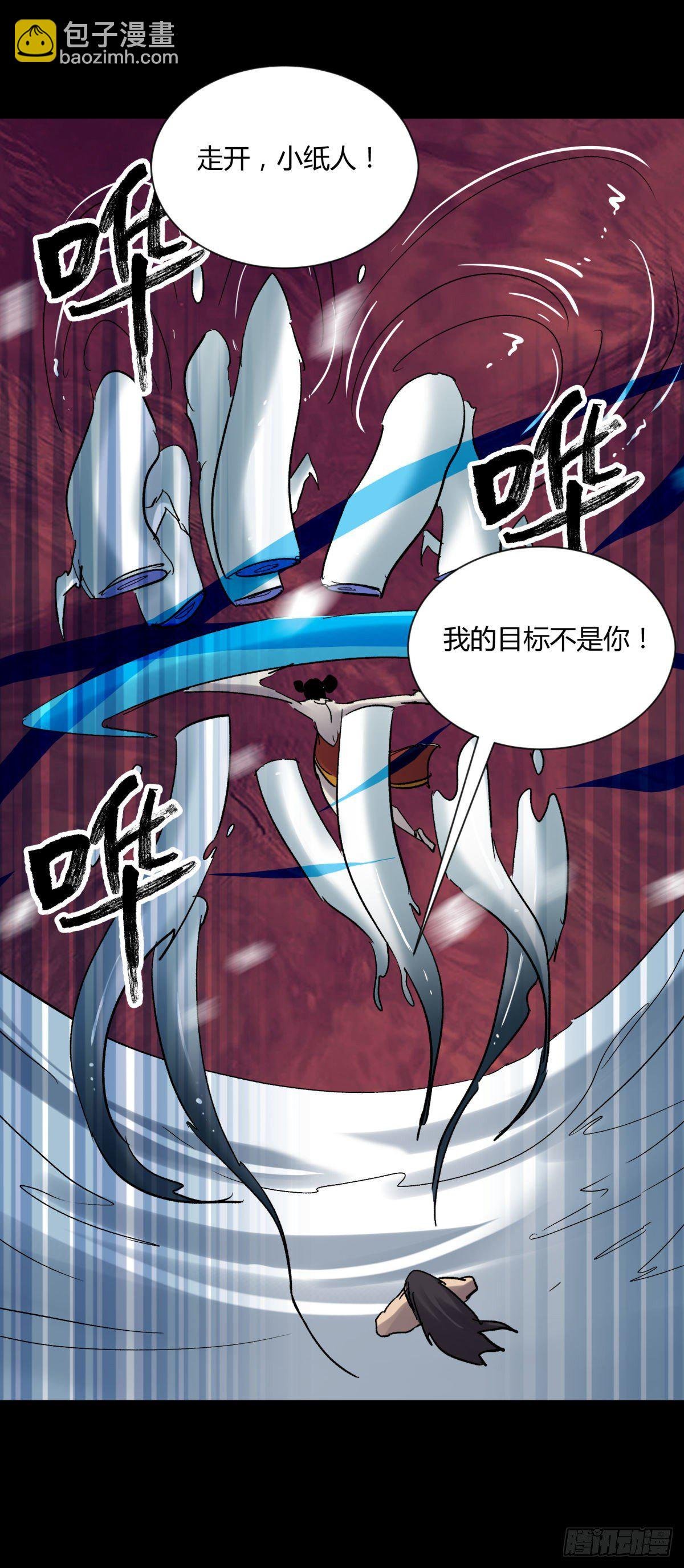 16腐朽