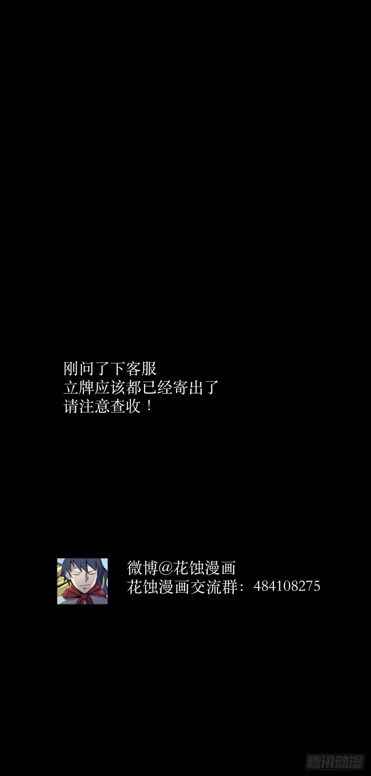 16腐朽