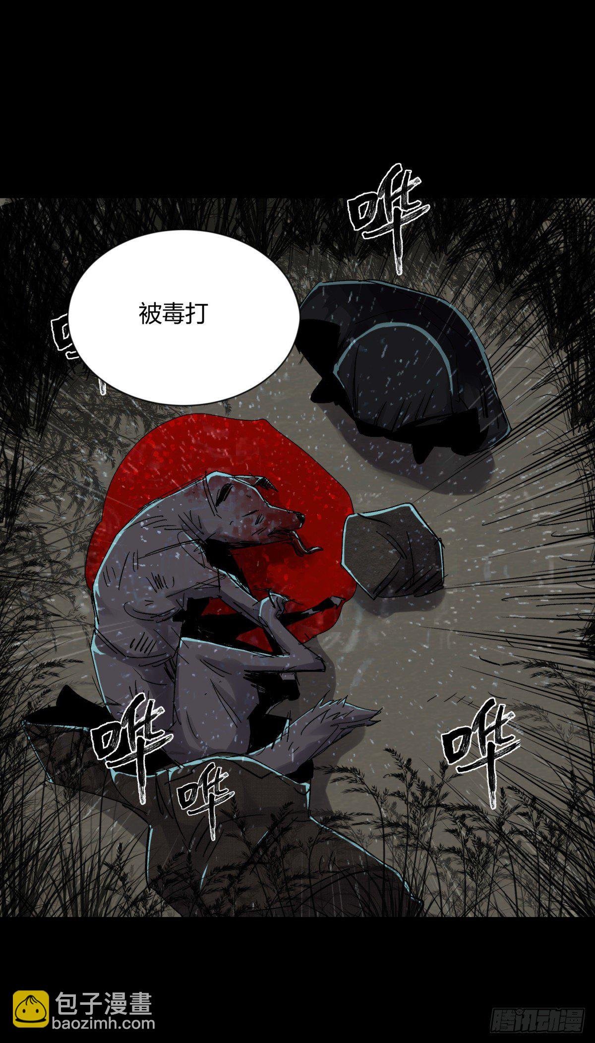 18动物