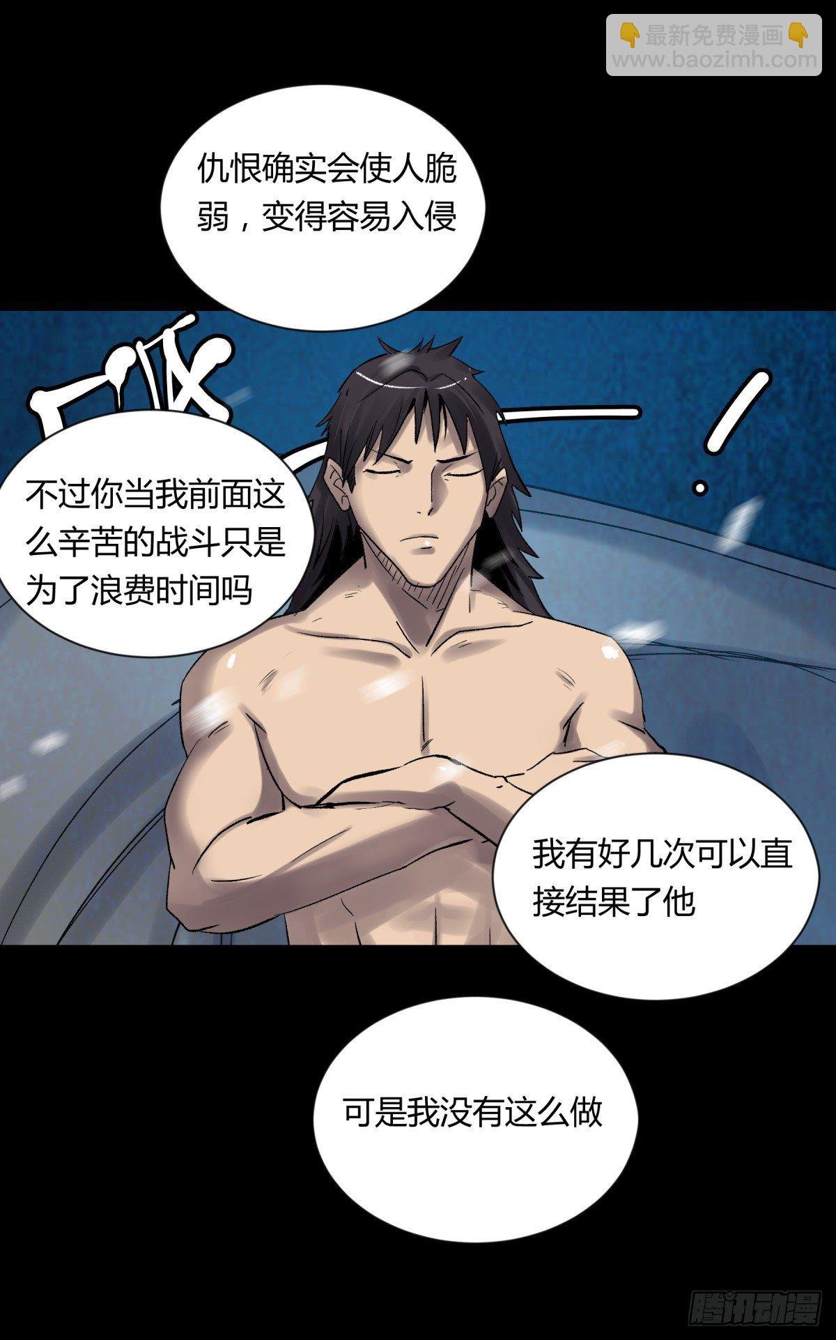 18动物