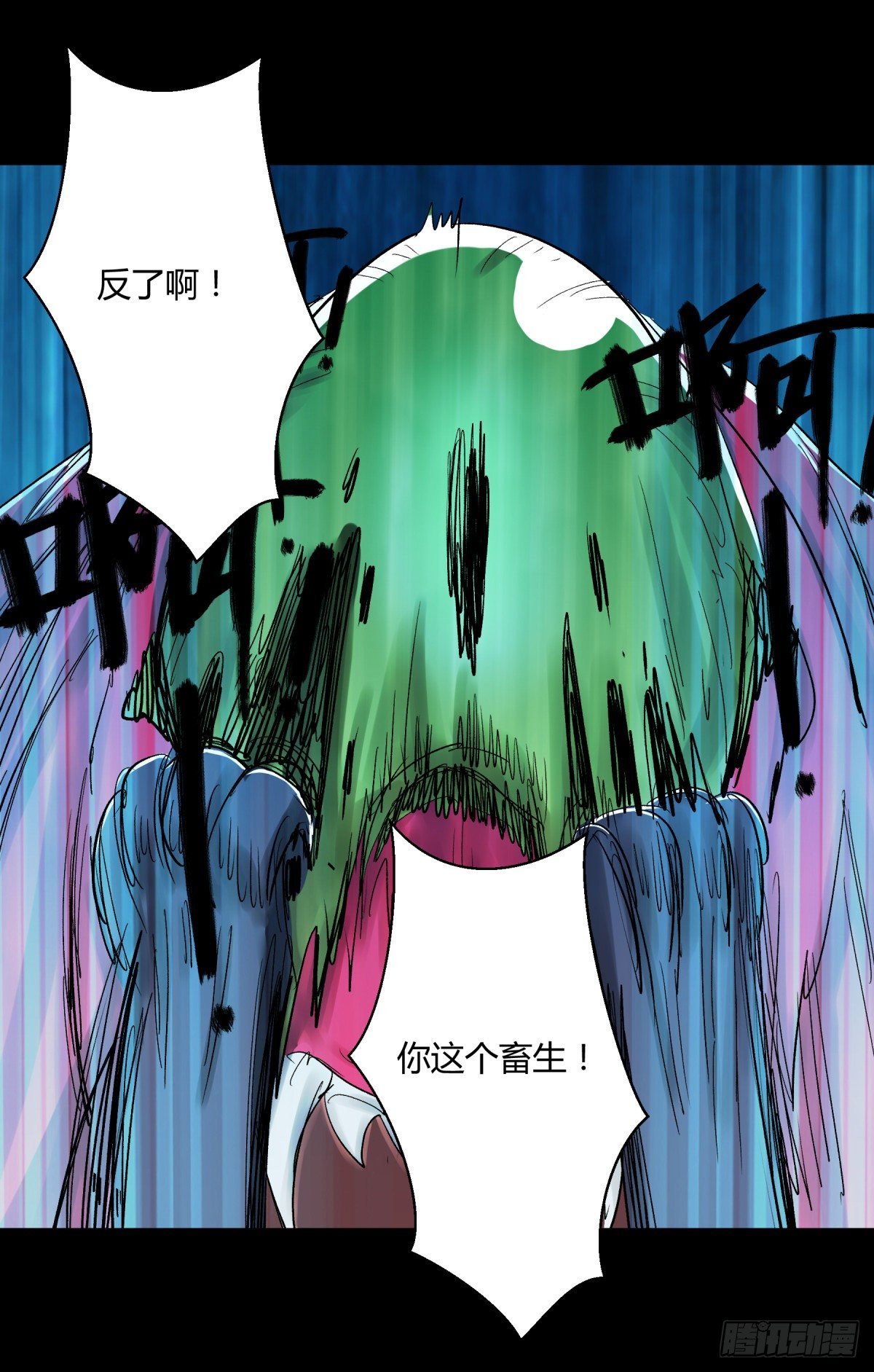 18动物