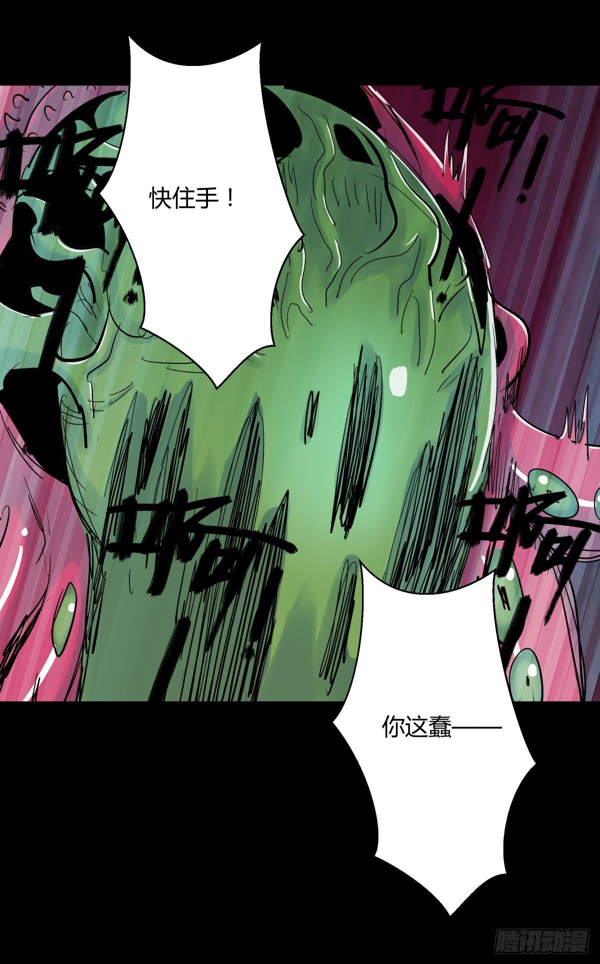 18动物