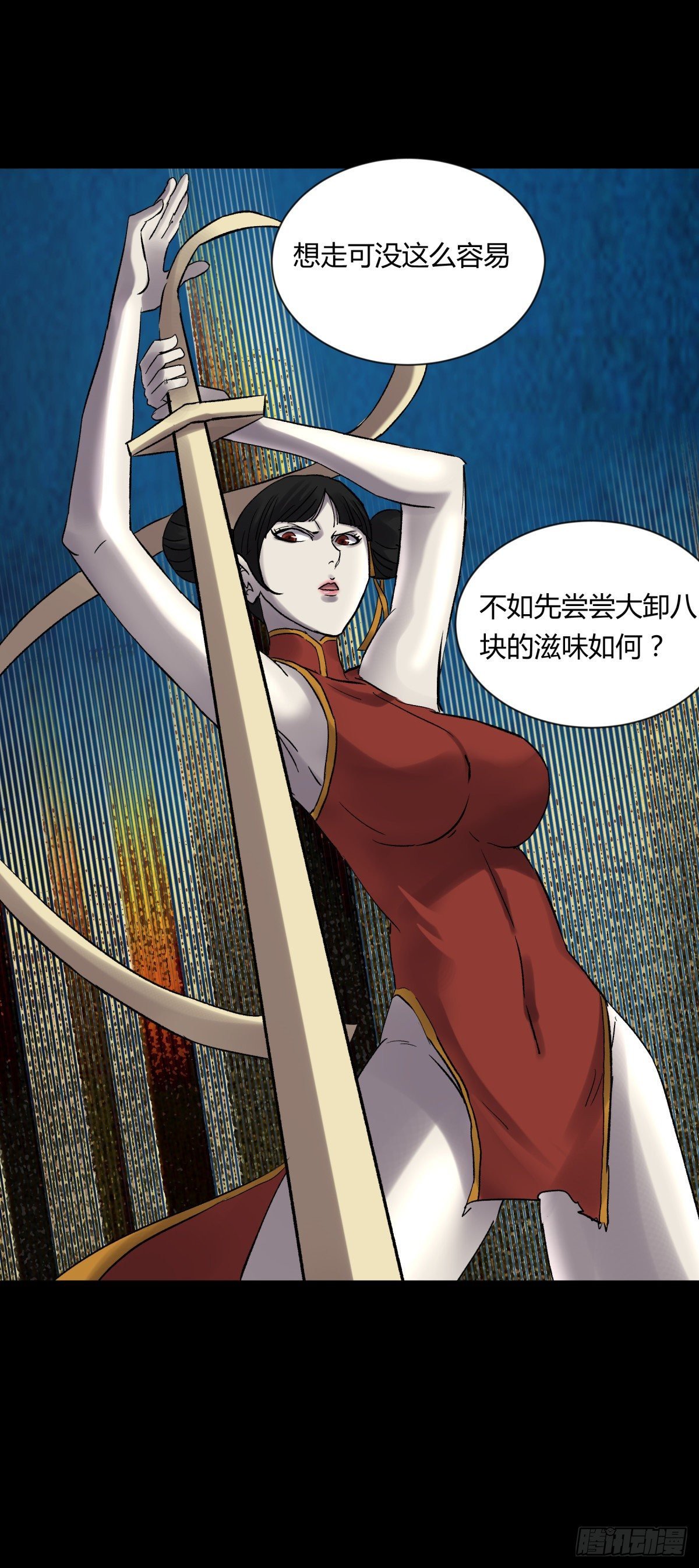 18动物
