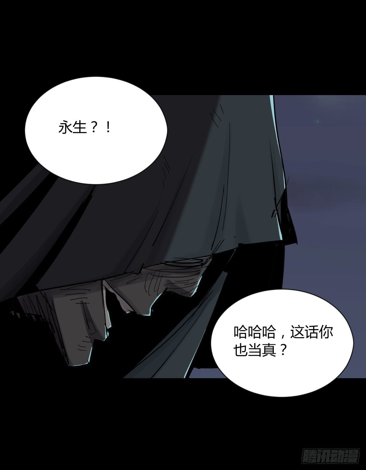 18动物