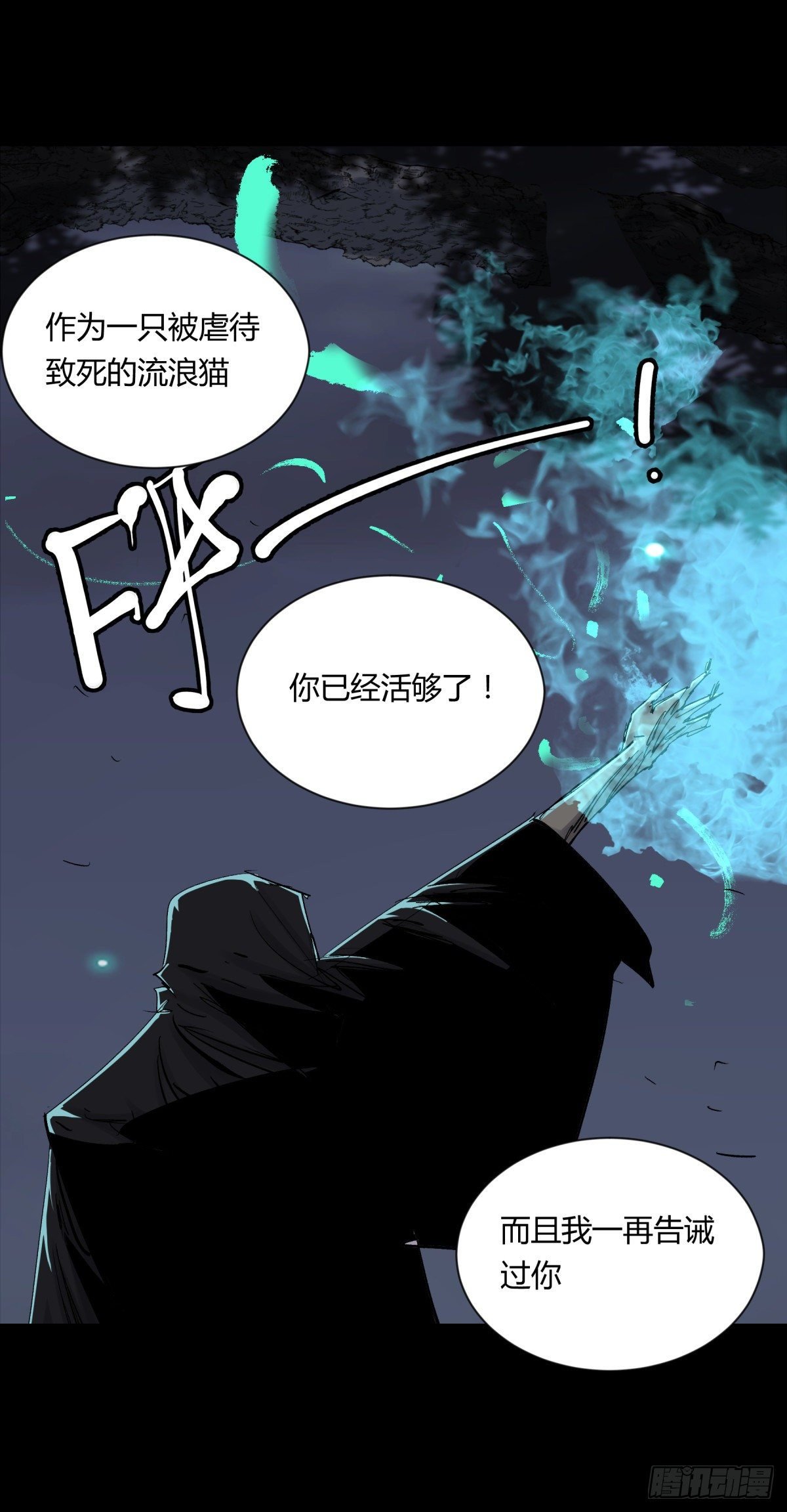 18动物
