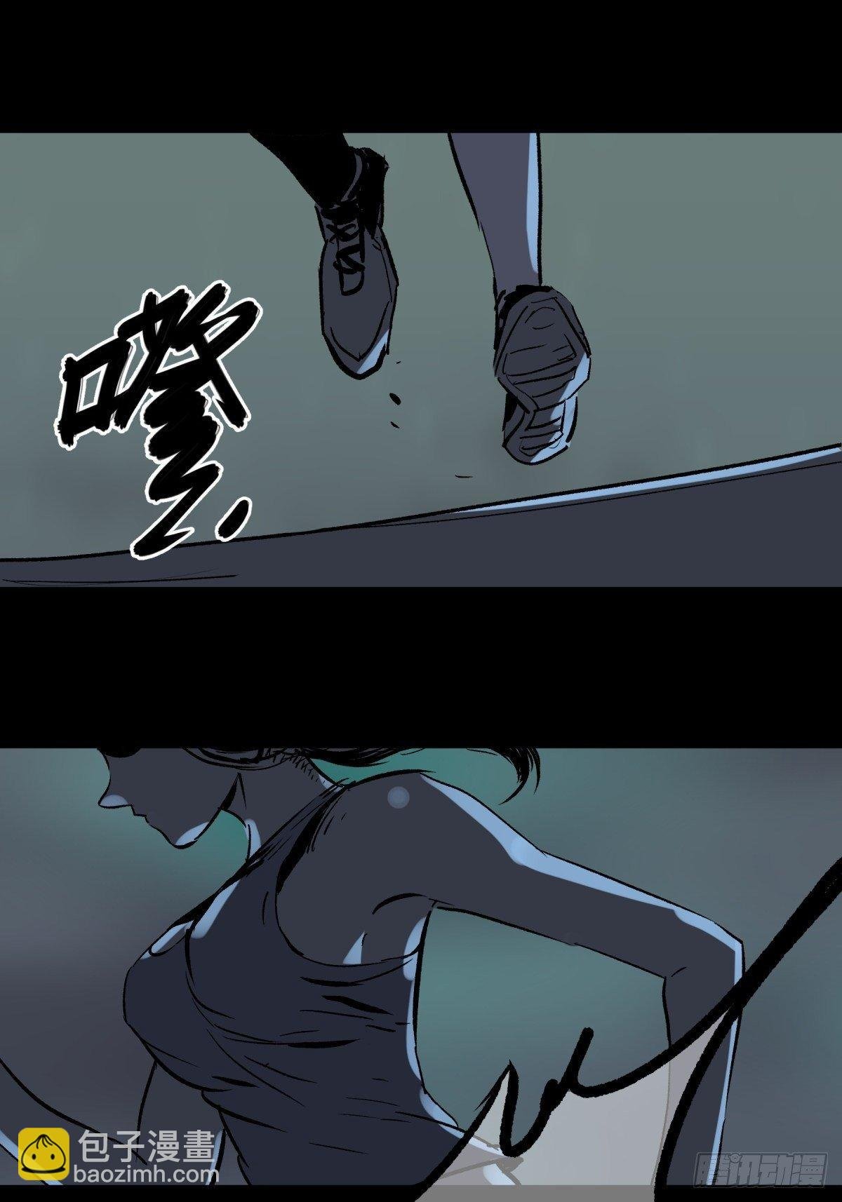 01夜跑