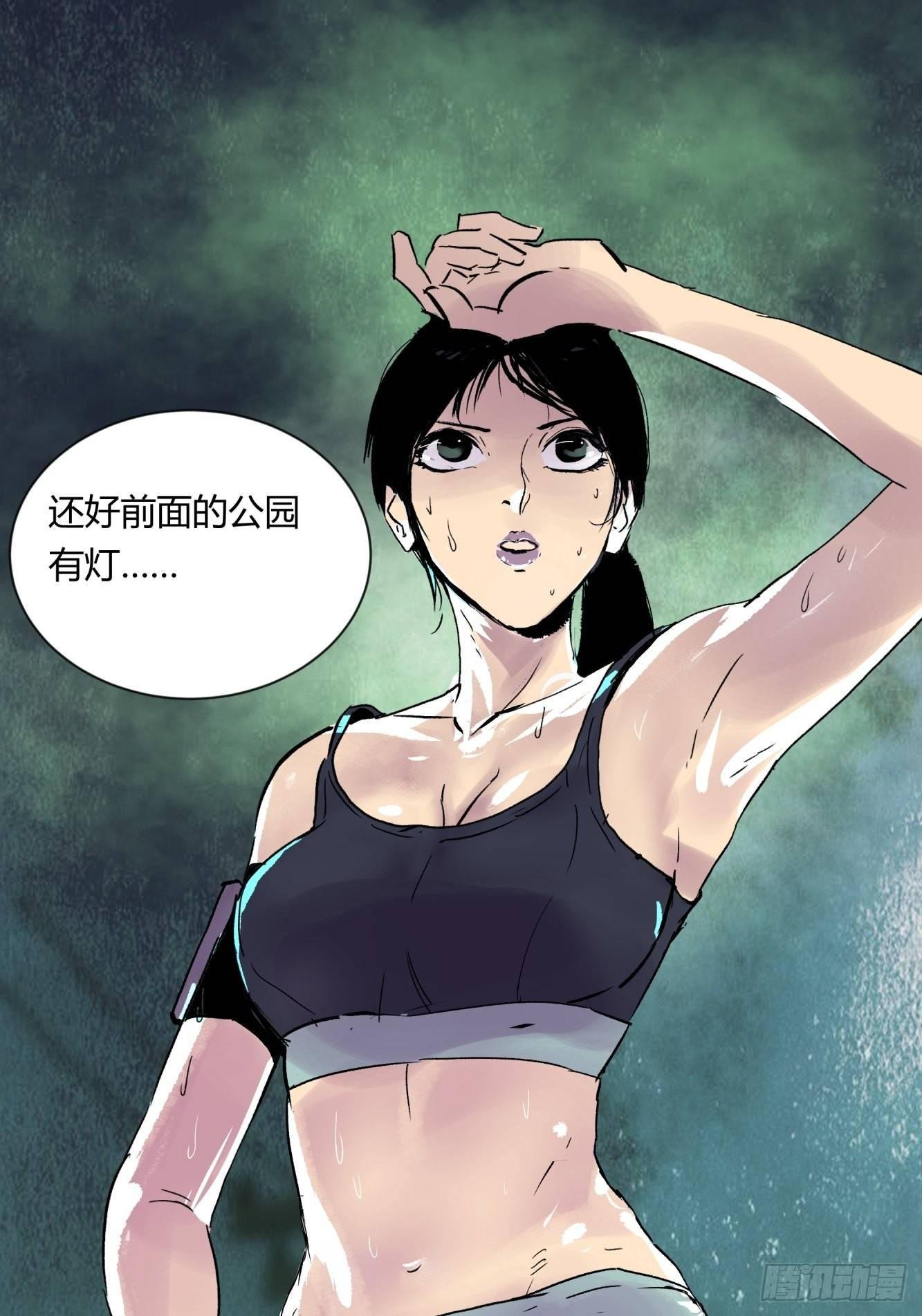 01夜跑