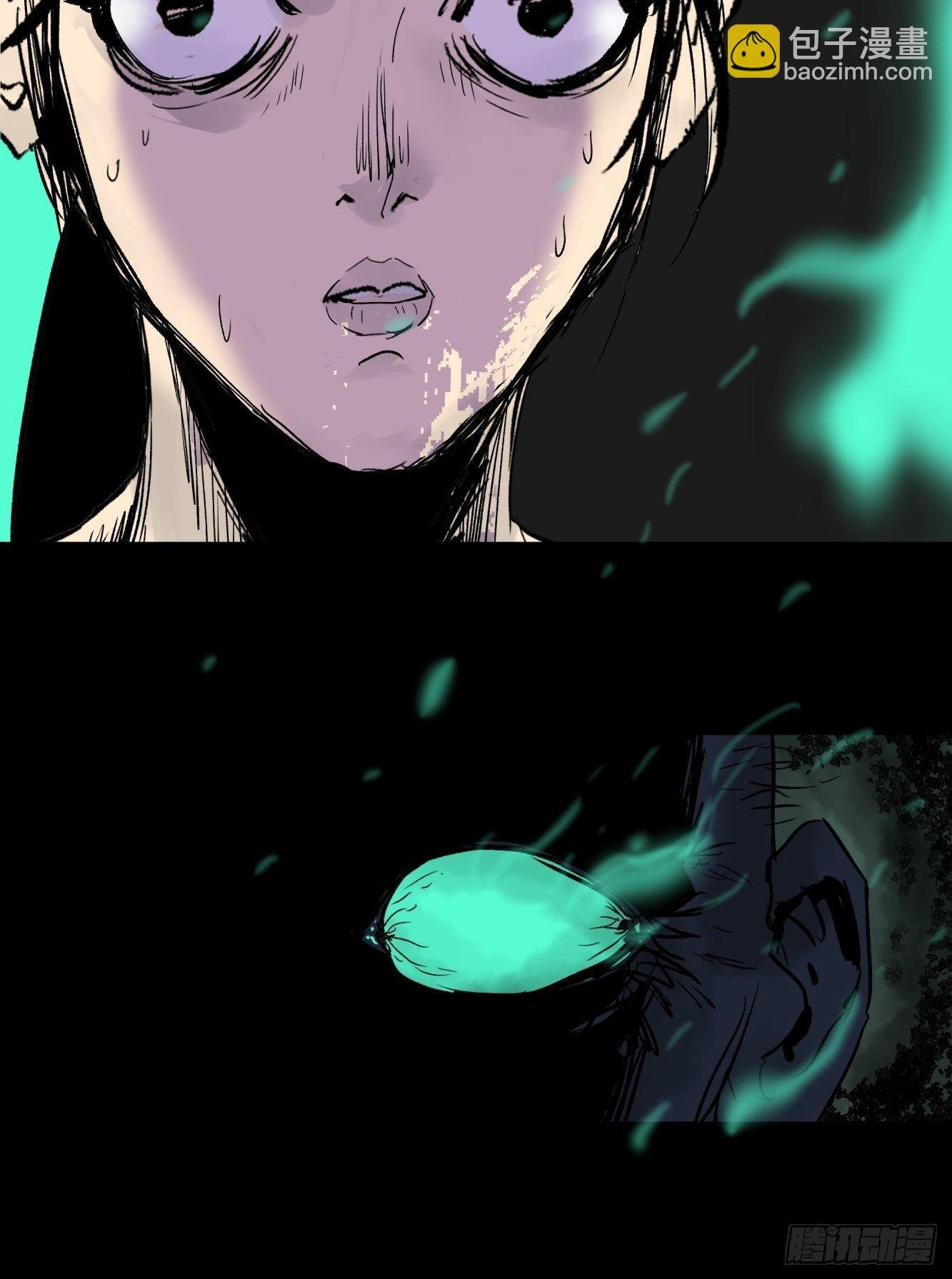 01夜跑