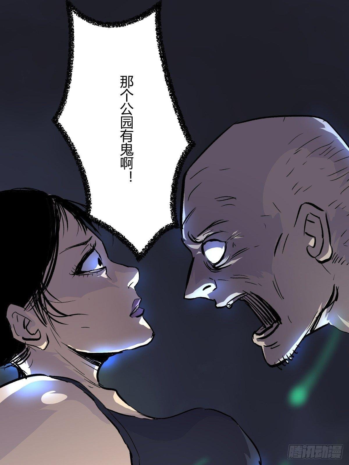 01夜跑