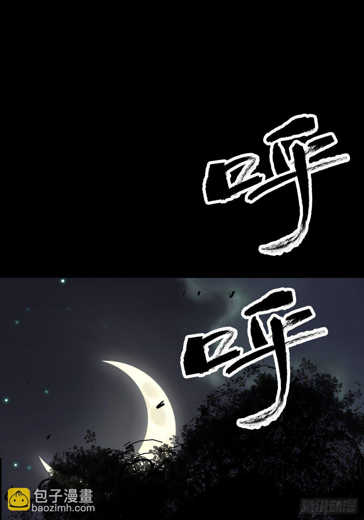 01夜跑
