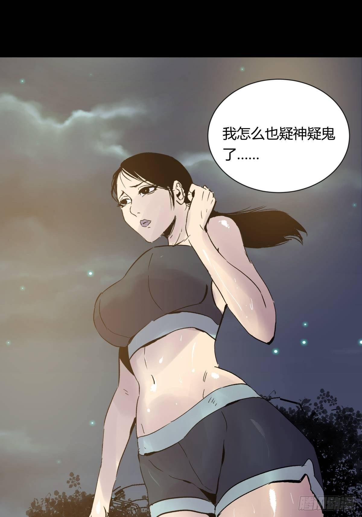 01夜跑