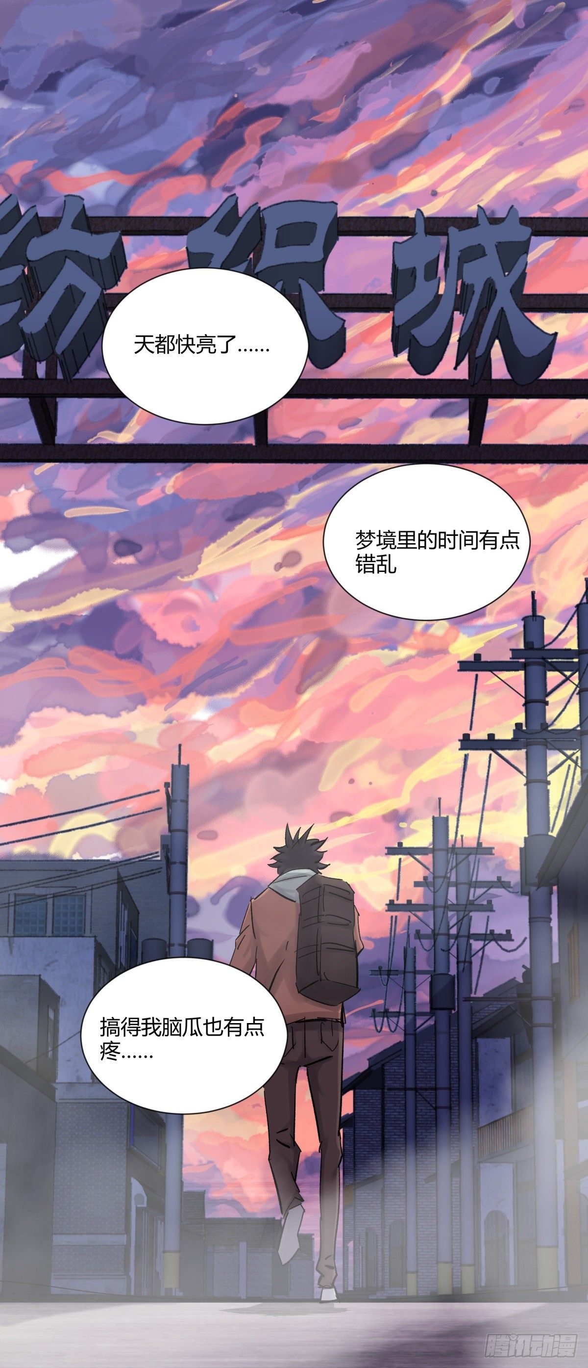 19晨曦