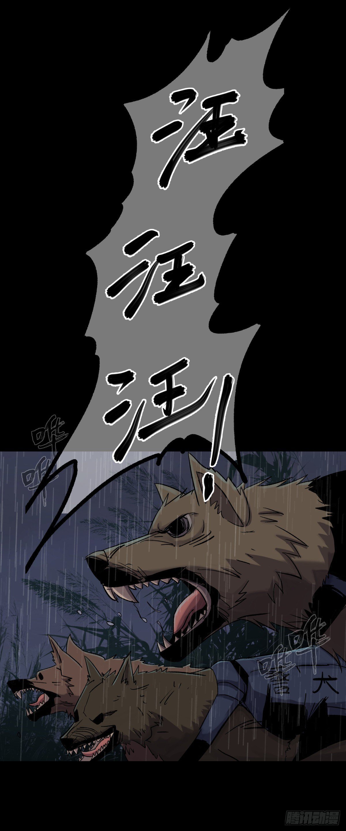 20俊杰
