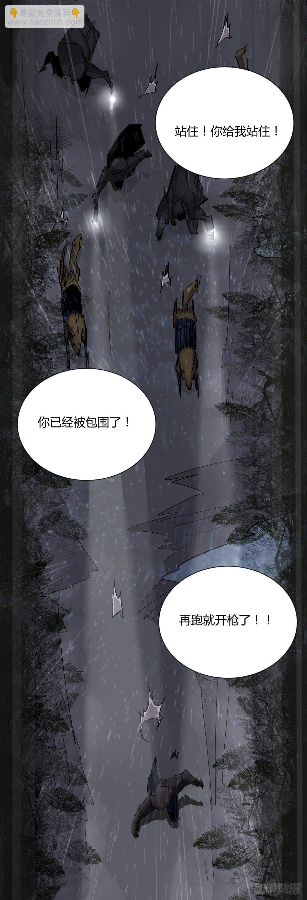 20俊杰