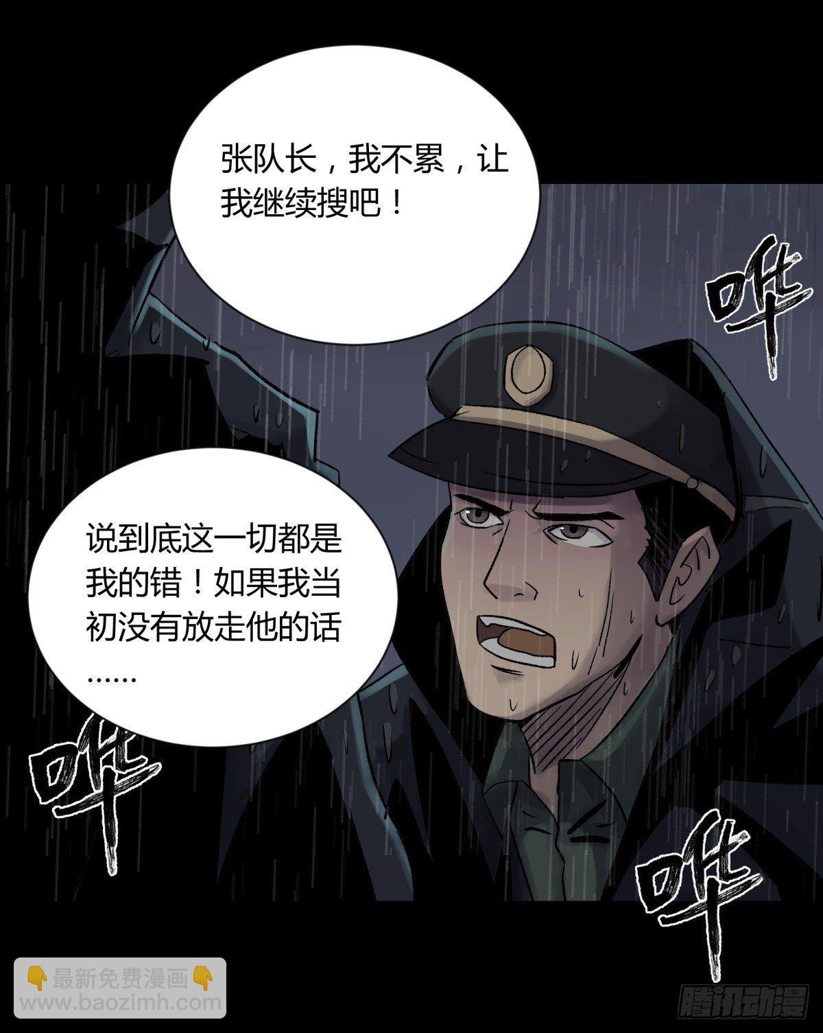 20俊杰