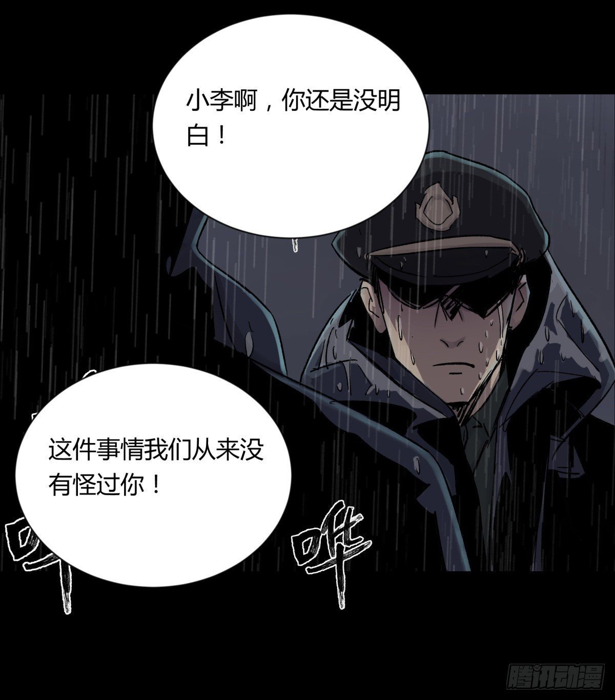 20俊杰