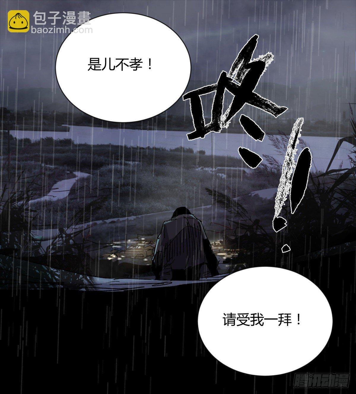 20俊杰