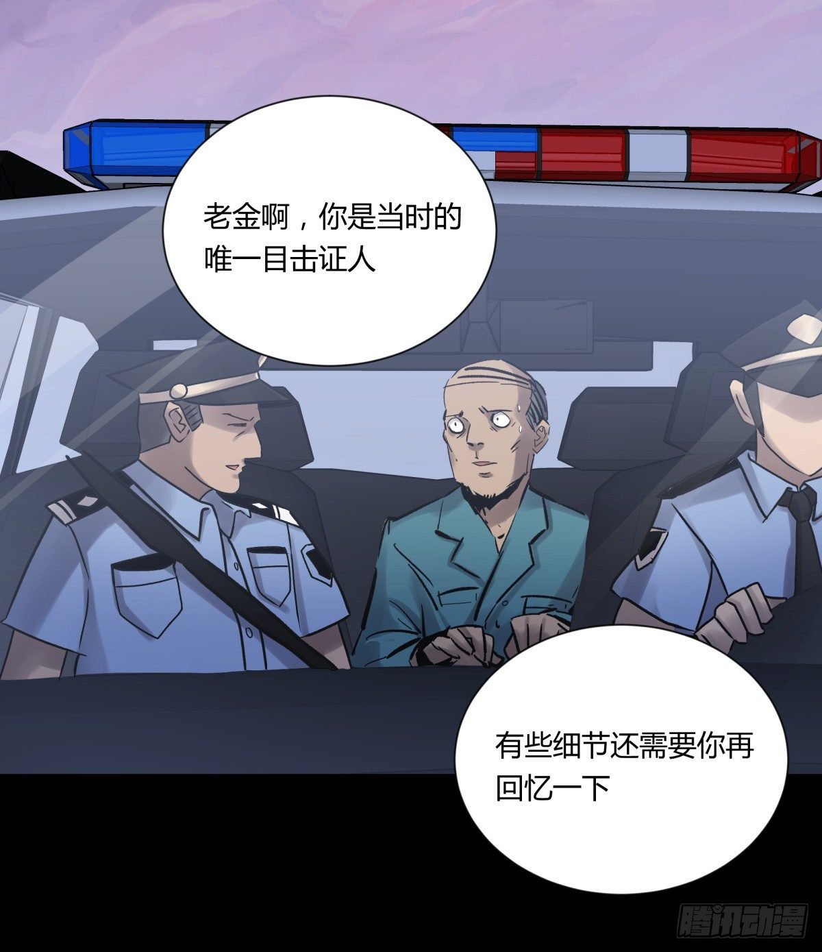 20俊杰