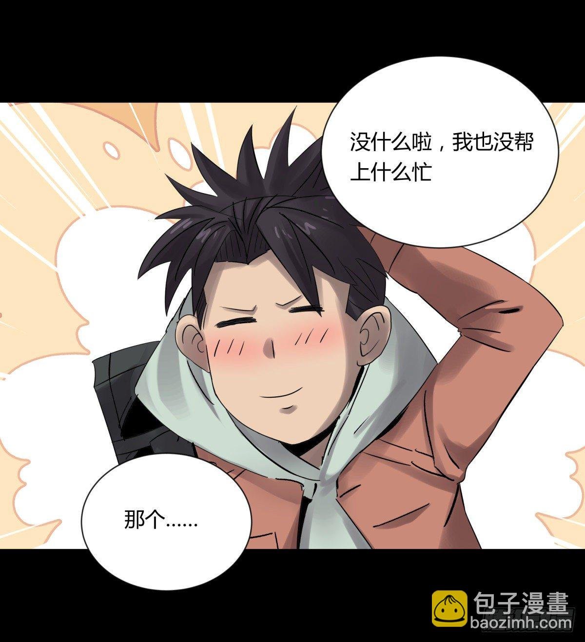 20俊杰