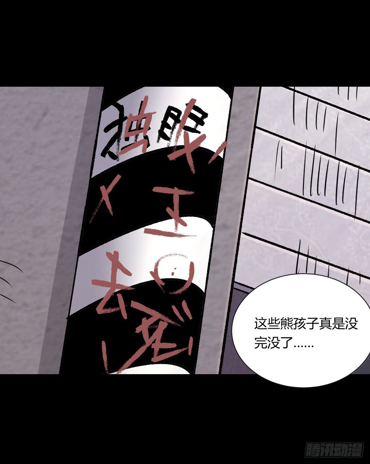 21纸棺