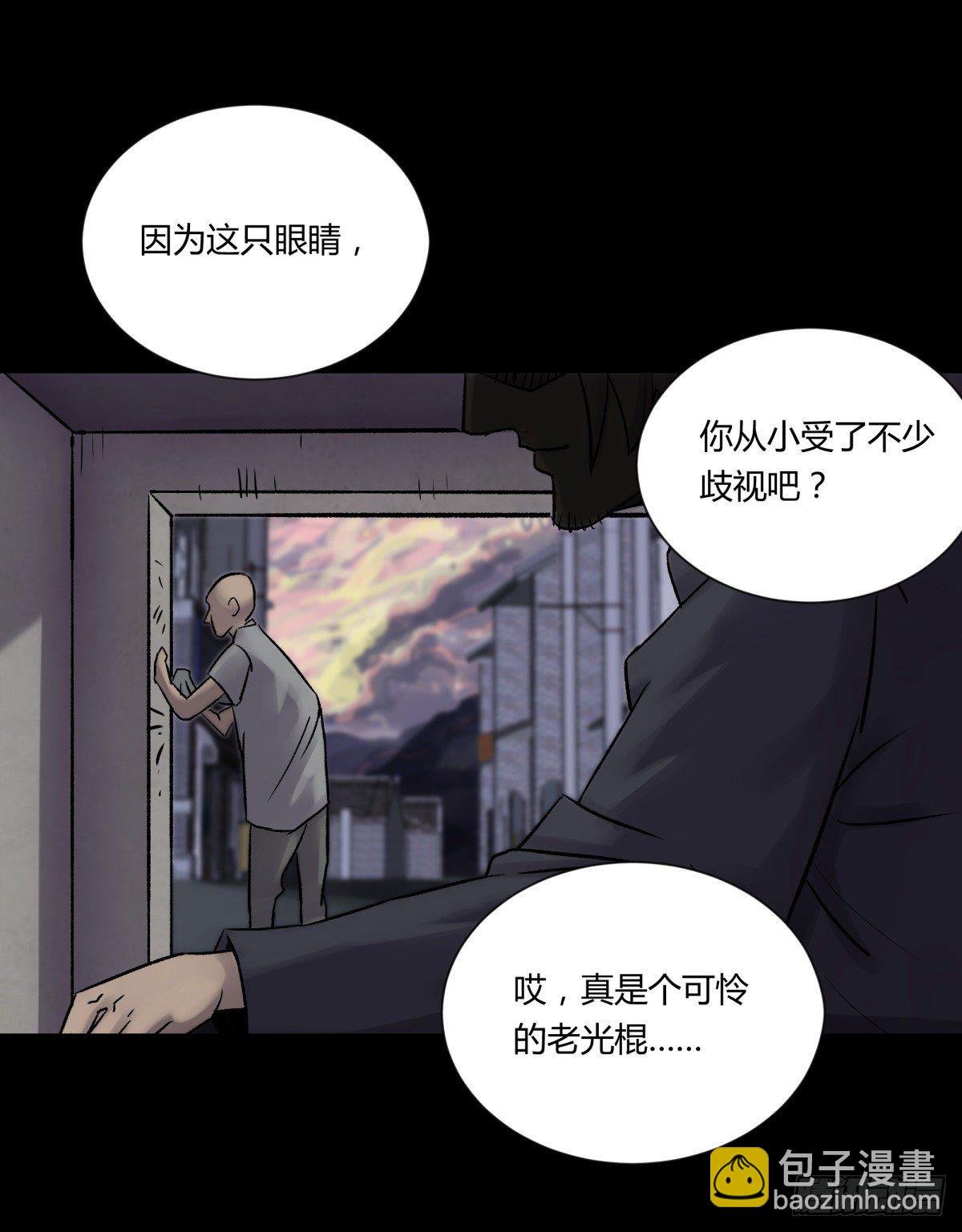 21纸棺