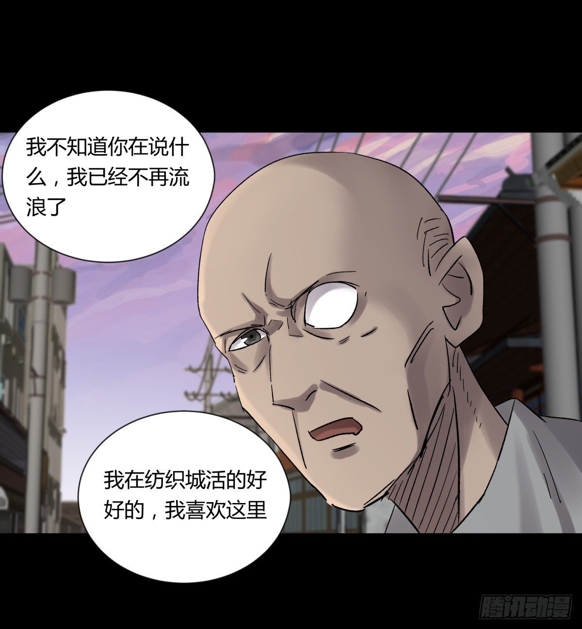 21纸棺