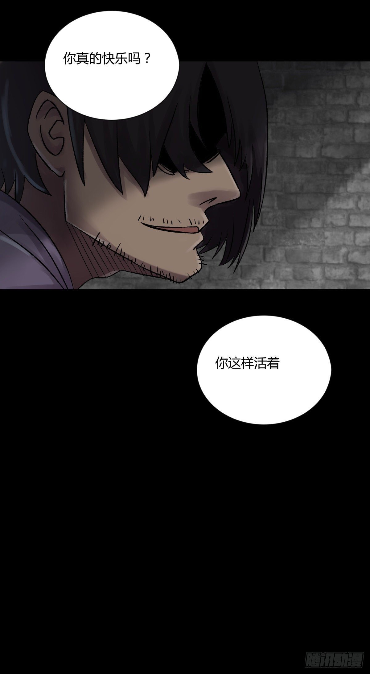 21纸棺