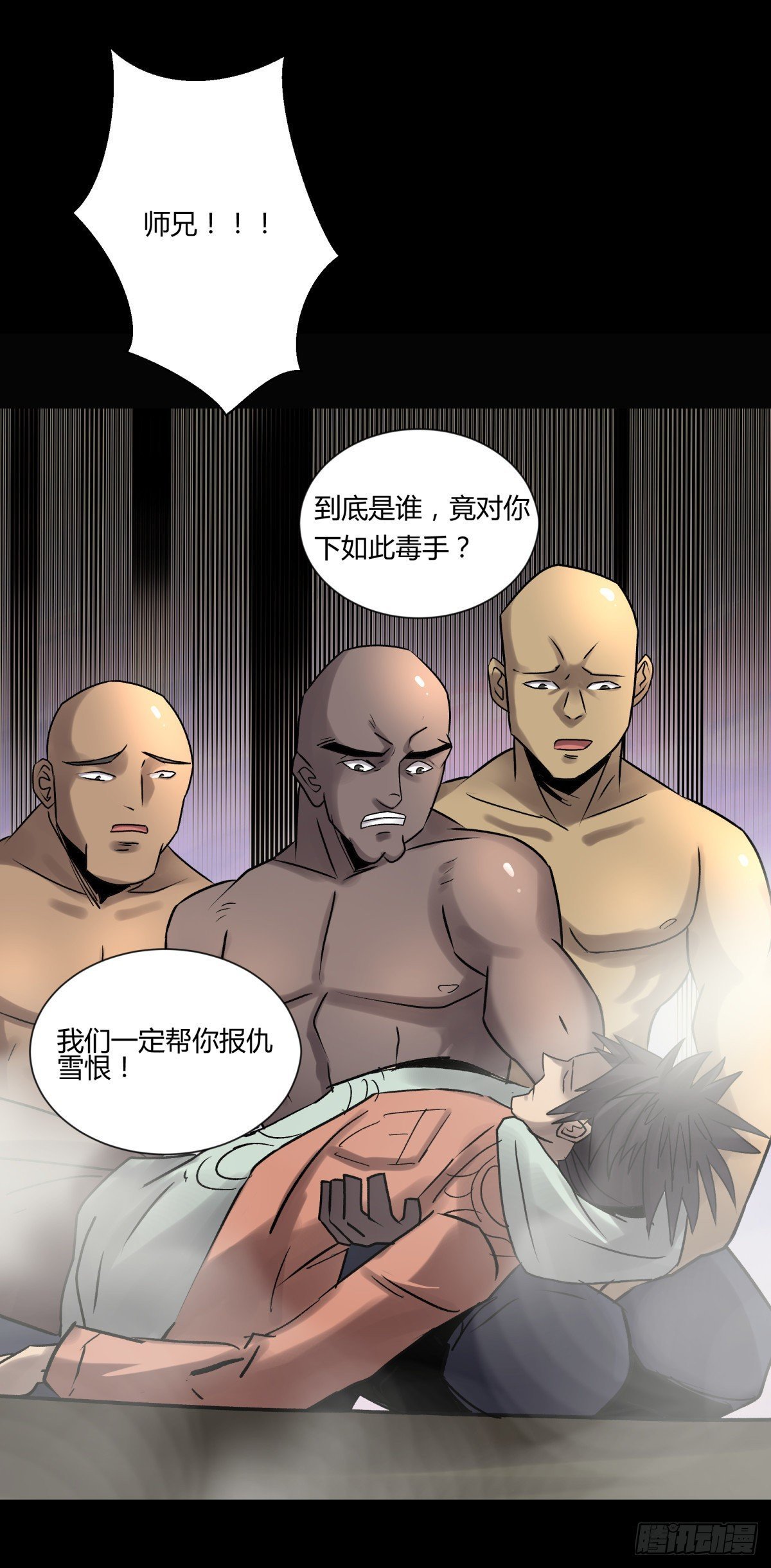 21纸棺