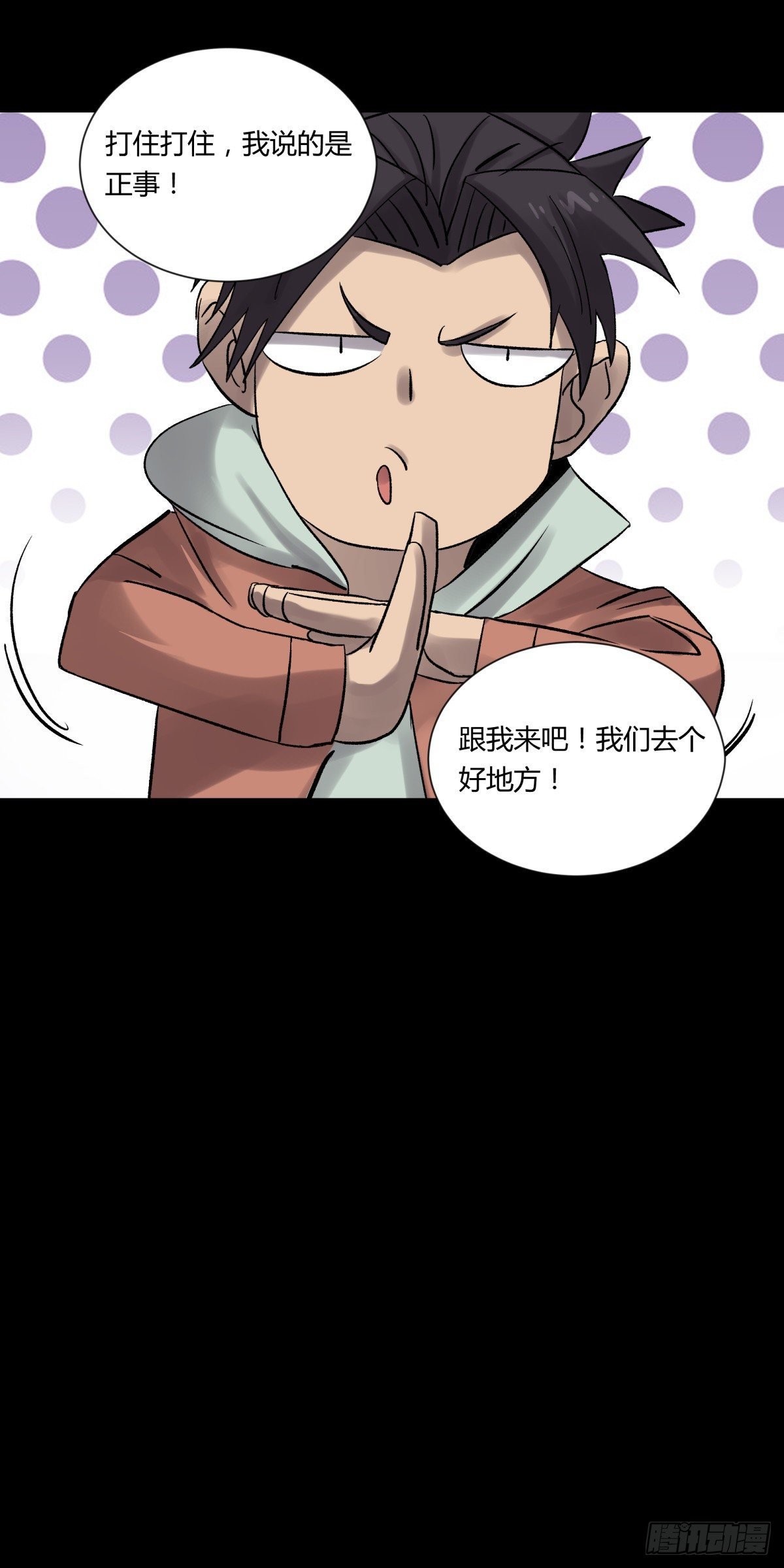 21纸棺