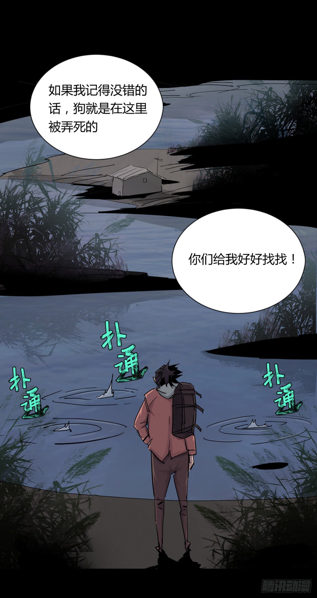 21纸棺
