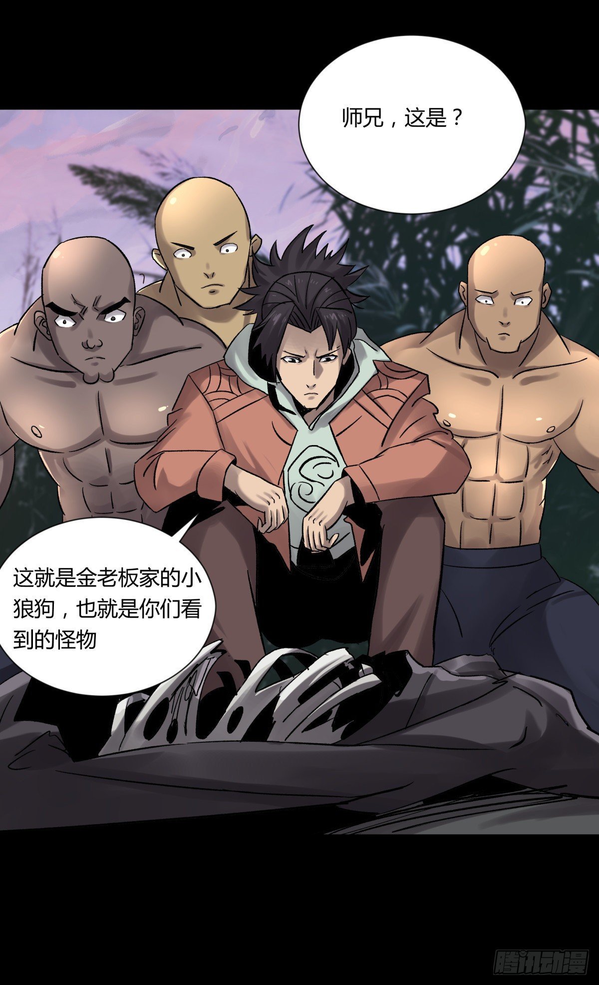 21纸棺