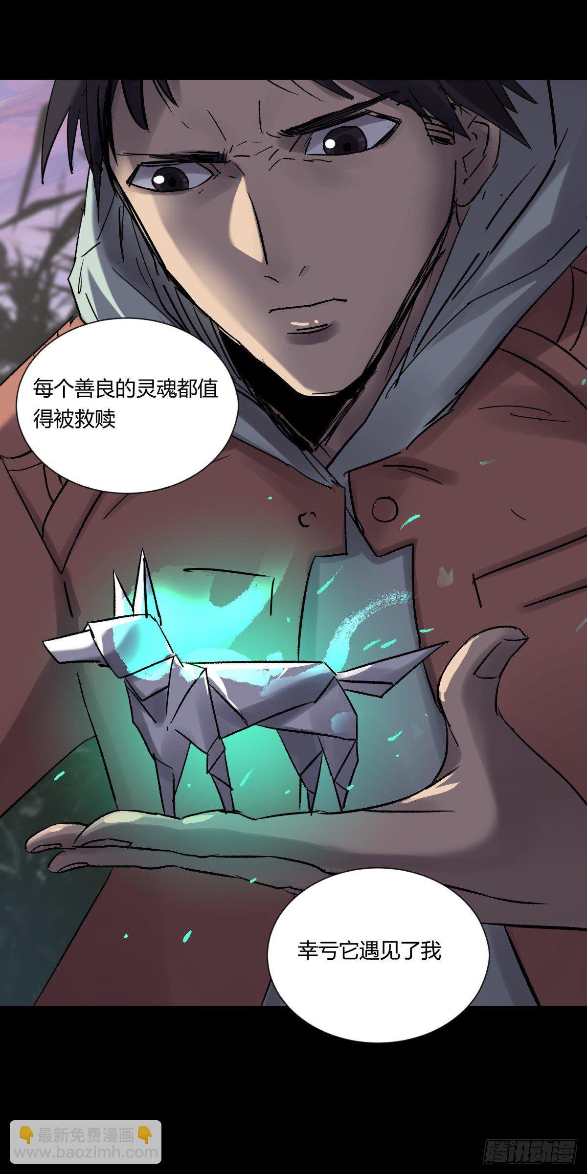 21纸棺