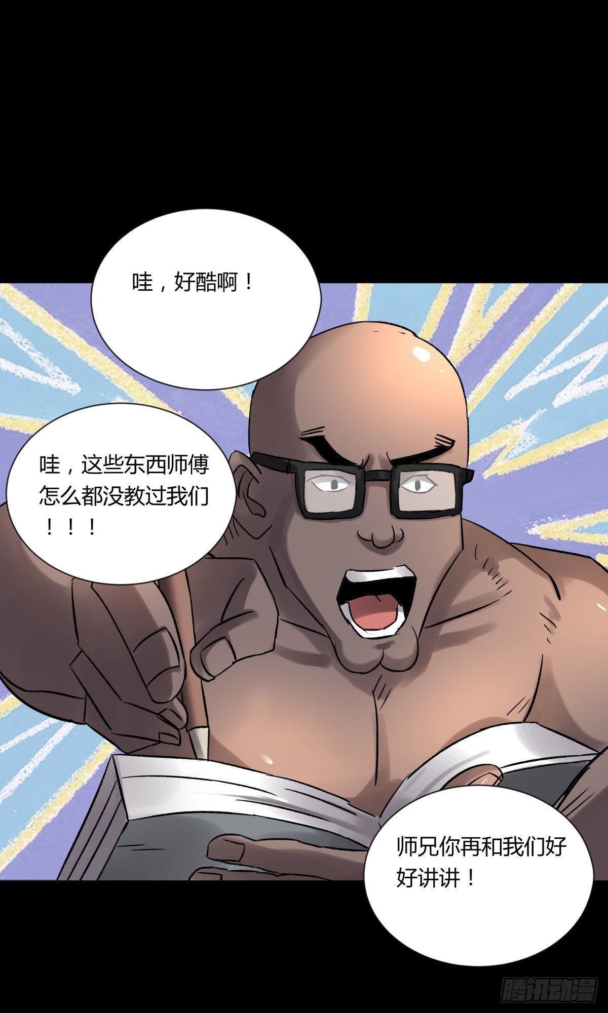 21纸棺