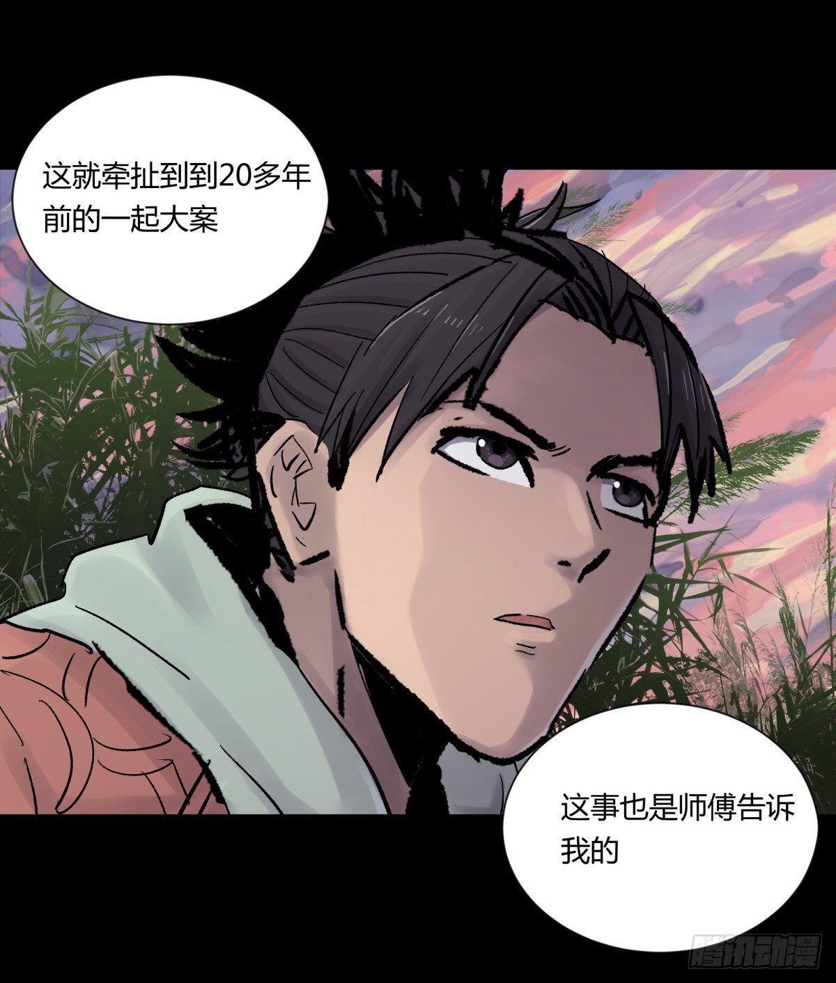 21纸棺