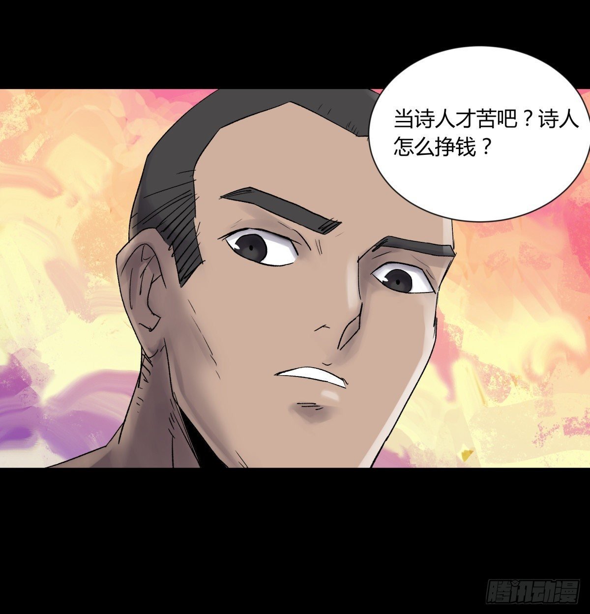 22芦苇