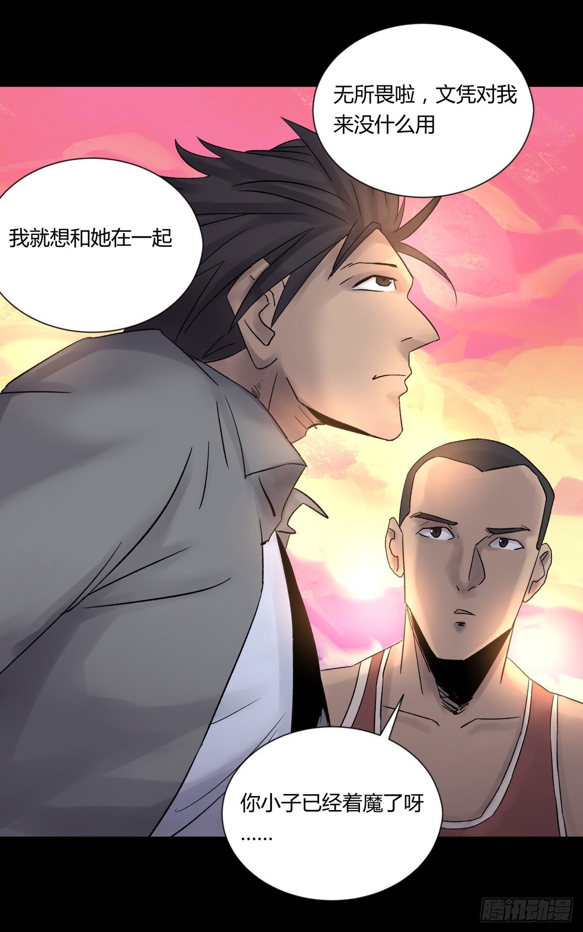 22芦苇