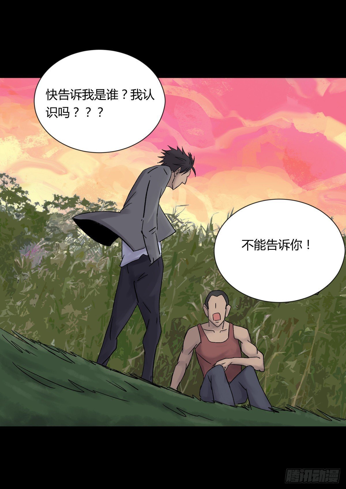 22芦苇