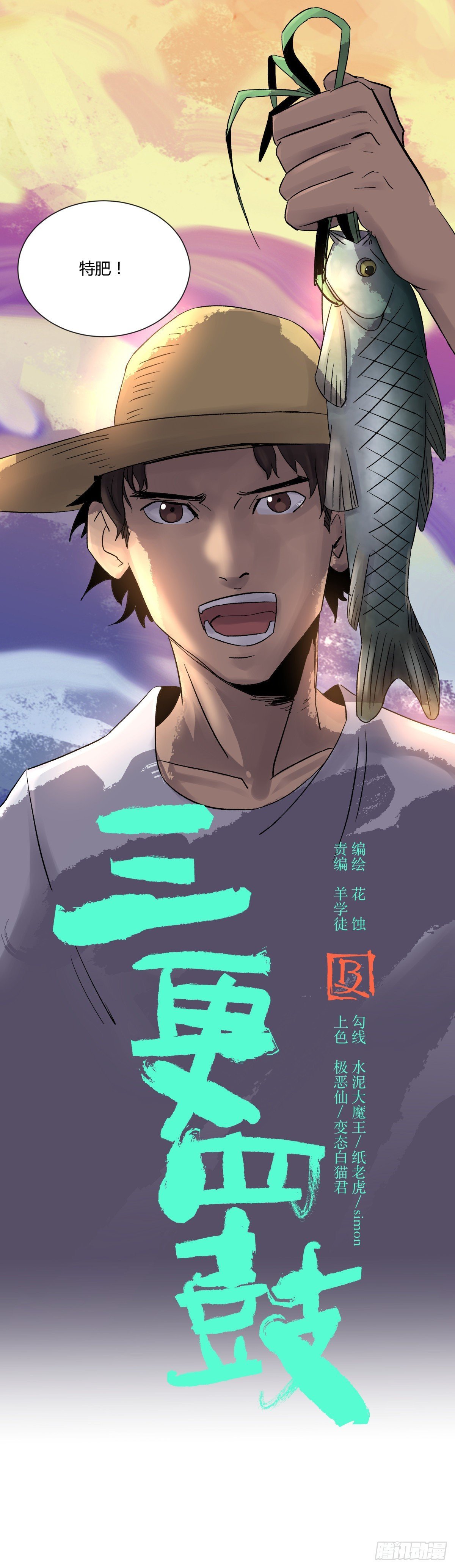 22芦苇