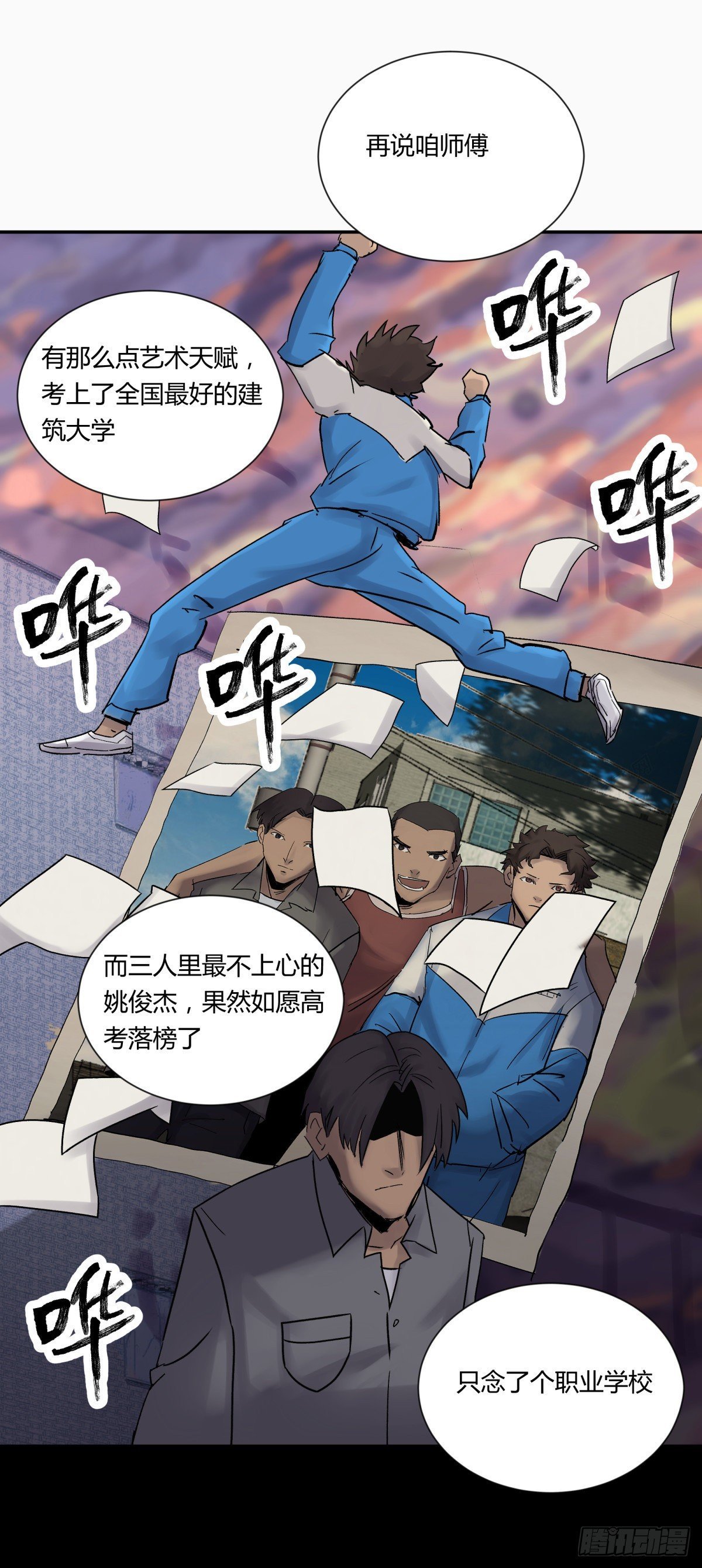 22芦苇