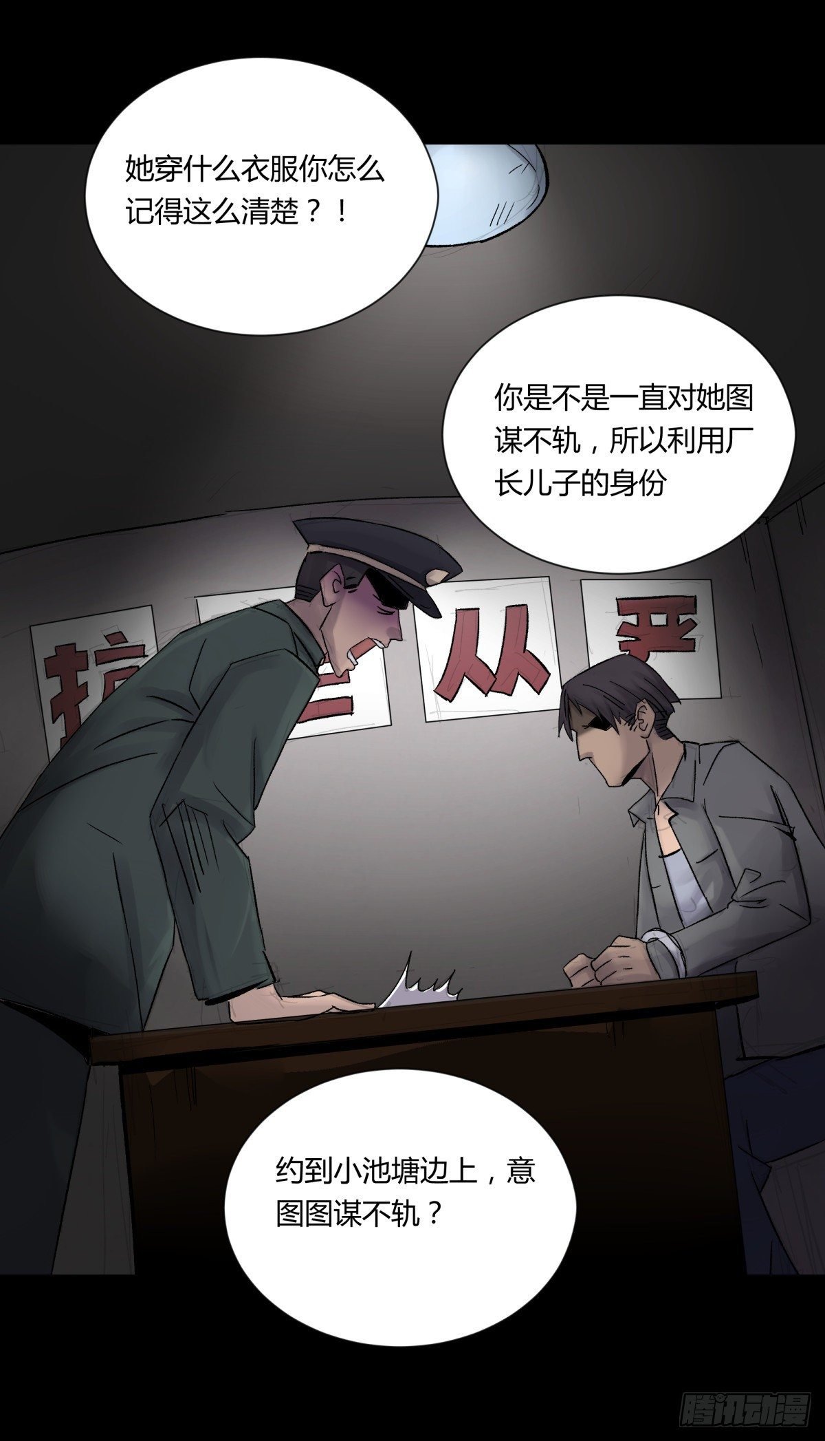 22芦苇