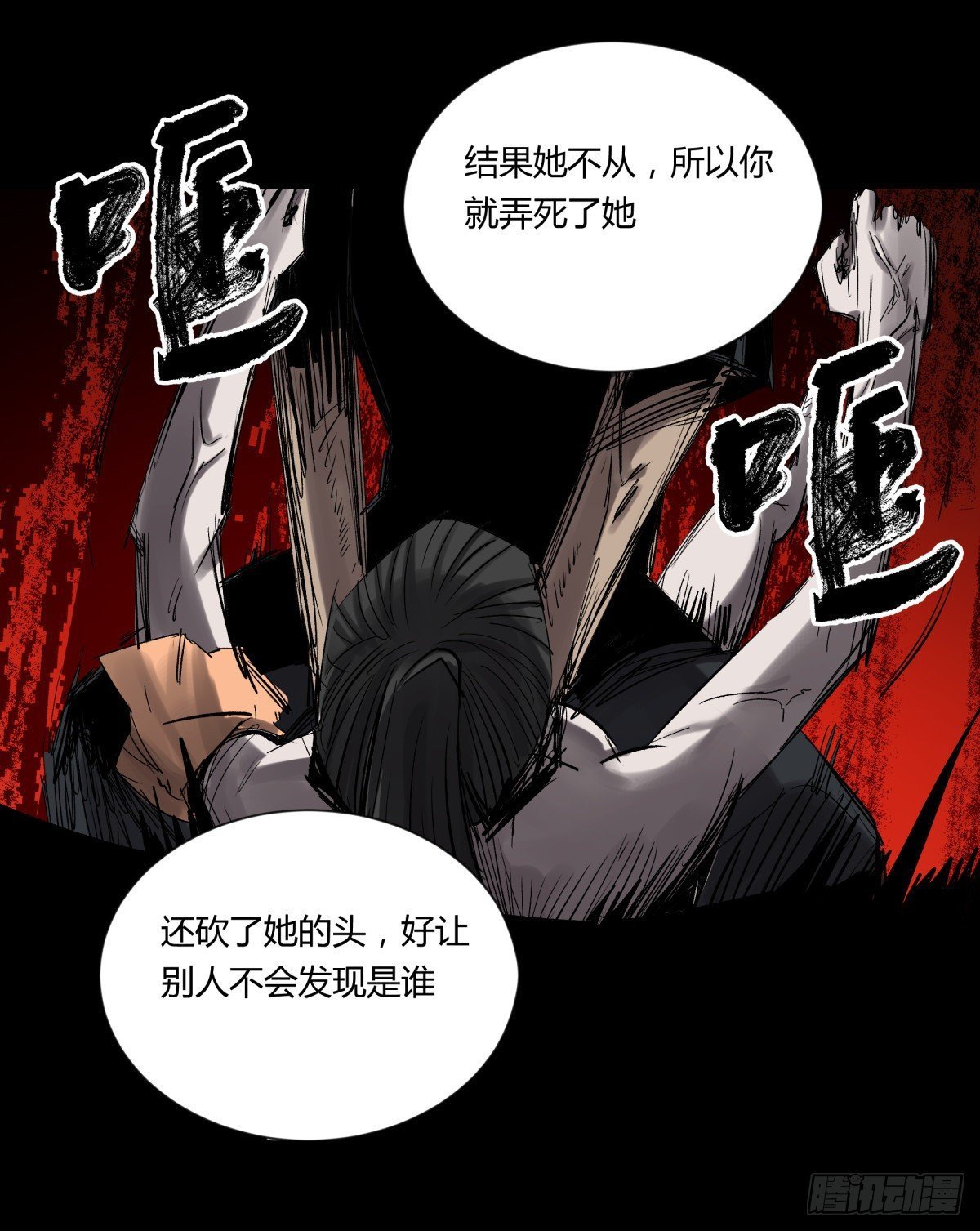22芦苇