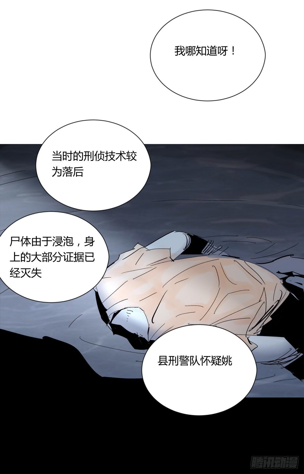 22芦苇