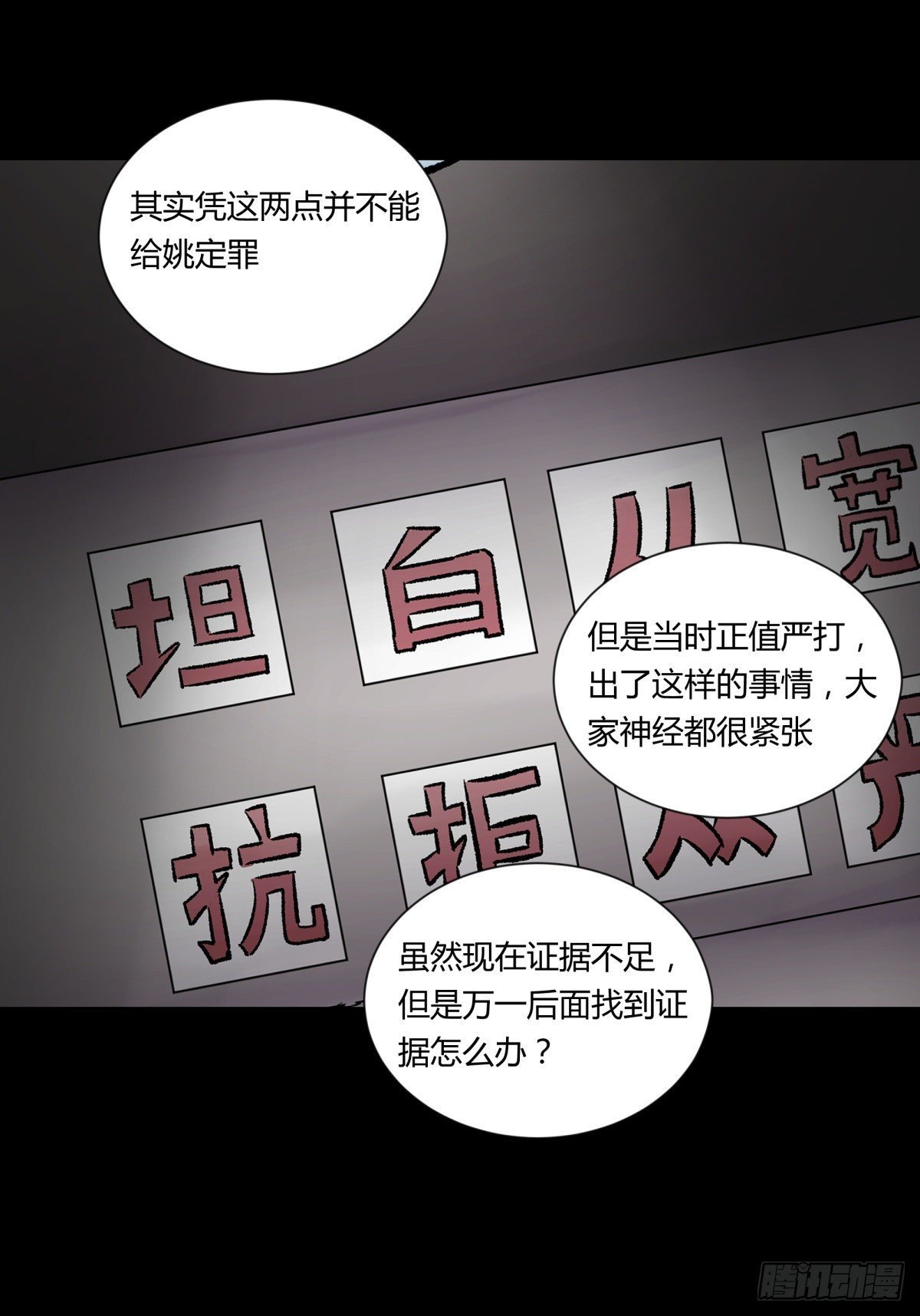 22芦苇