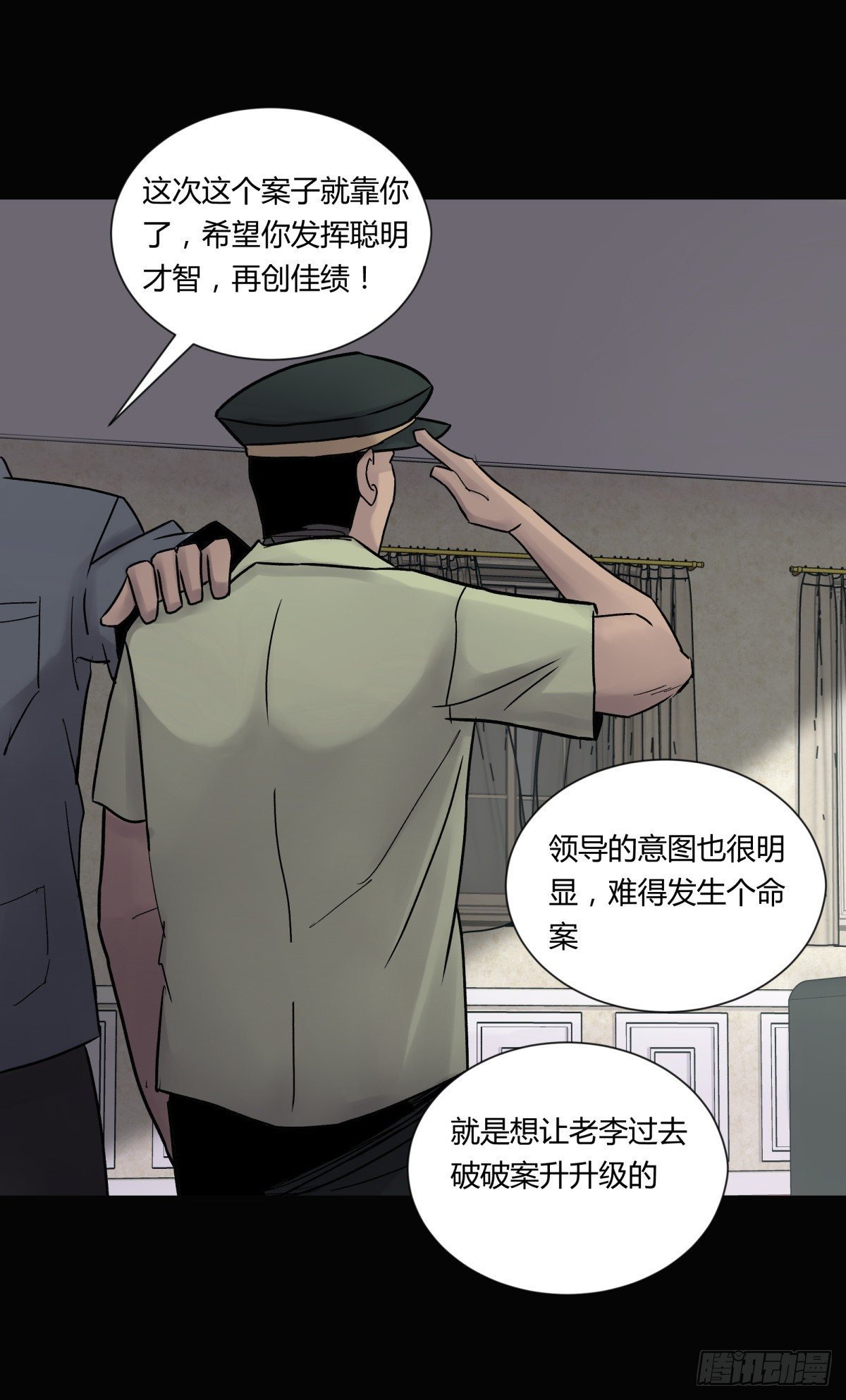 23时代