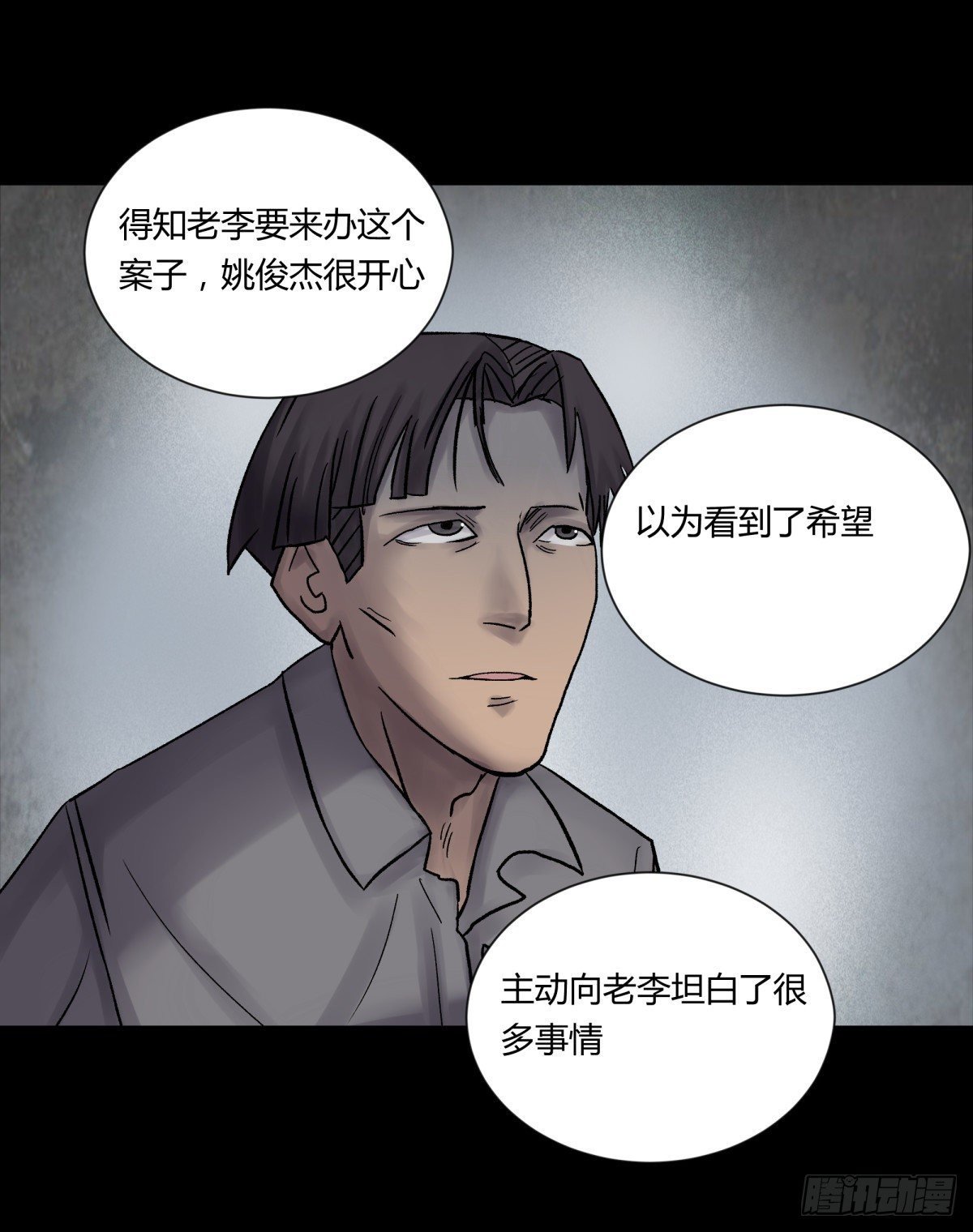 23时代